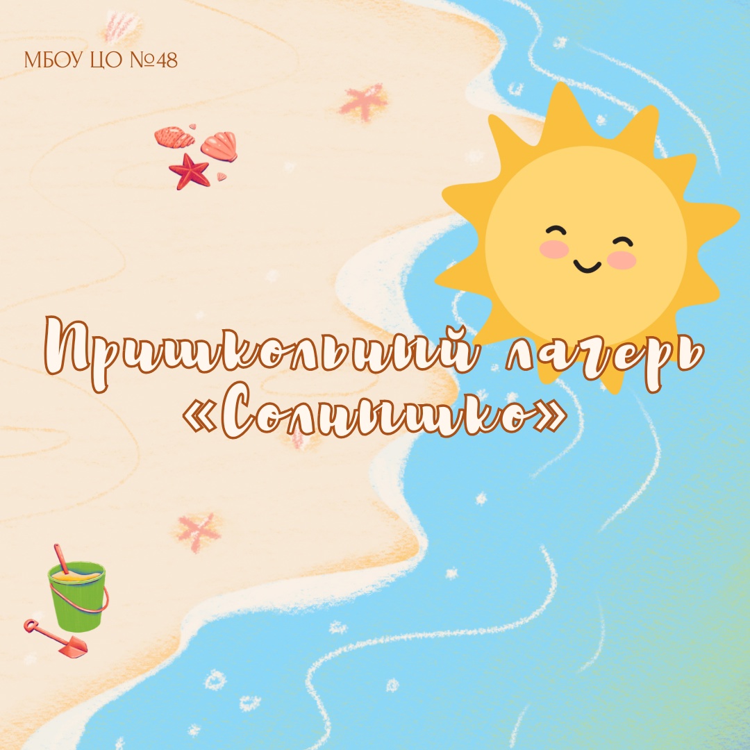 Волшебство мыльных пузырей!.