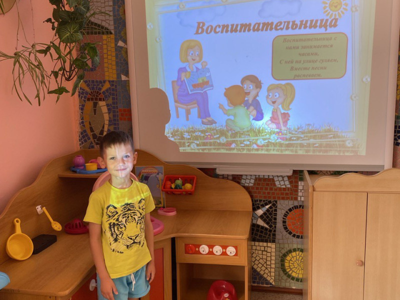 Детский сад как Профиград.
